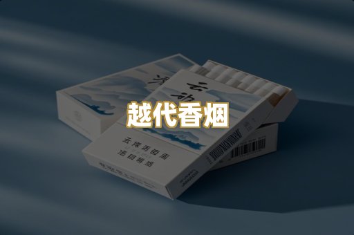 福建云霄